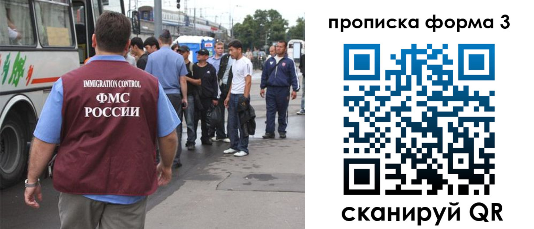 временная регистрация госуслуги в Пензенской области